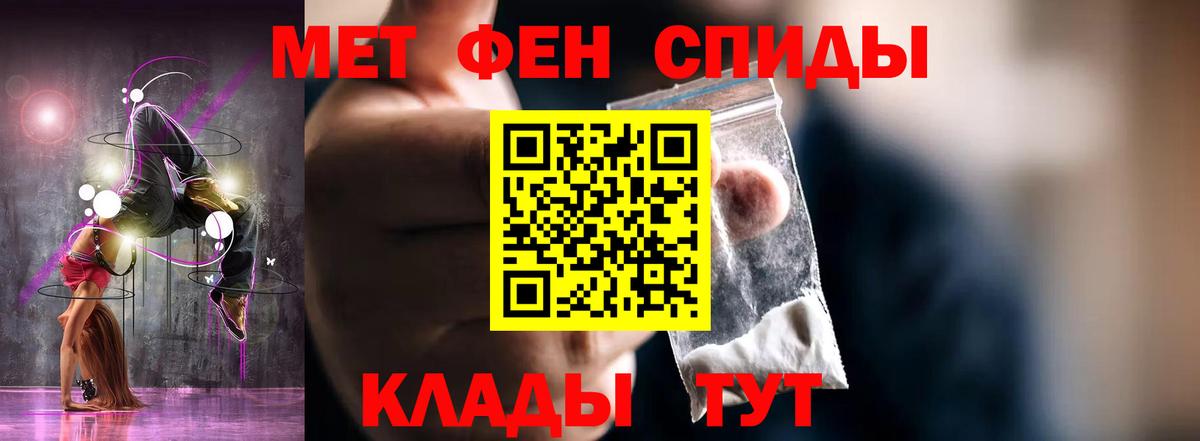 Челябинск  Амфетамин Розовый  АМФЕТАМИН  Вход с VPN 