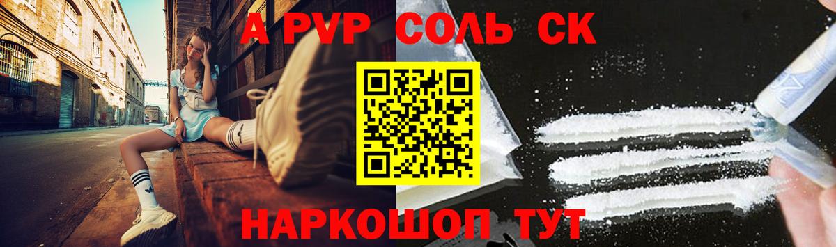 Альфа ПВП крисы CK  Вход с VPN  Alfa_PVP  Альфа ПВП крисы CK  Alpha PVP VHQ  Челябинск 