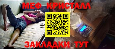 2c-b Жуковский