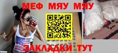 jwh Заводоуковск