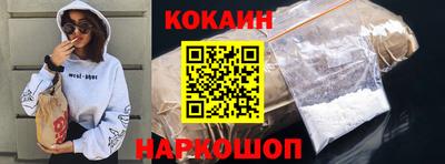 2c-b Жуковский