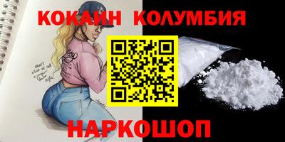 2c-b Жуковский