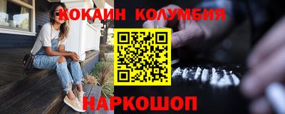 2c-b Жуковский