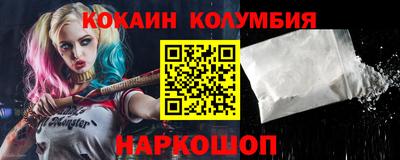 2c-b Жуковский
