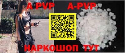 ALPHA-PVP Заволжье