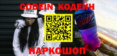 2c-b Жуковский