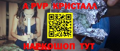 jwh Заводоуковск