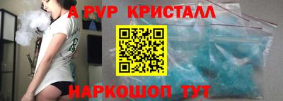 2c-b Жуковский