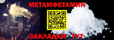ALPHA-PVP Заволжье