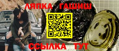jwh Заводоуковск
