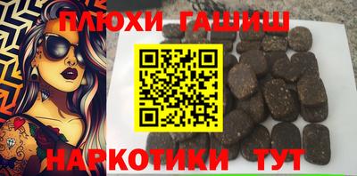 ALPHA-PVP Заволжье