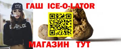 ALPHA-PVP Заволжье