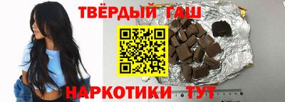 ALPHA-PVP Заволжье