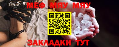 jwh Заводоуковск
