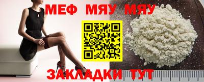 2c-b Жуковский