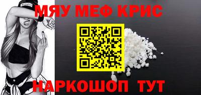 2c-b Жуковский