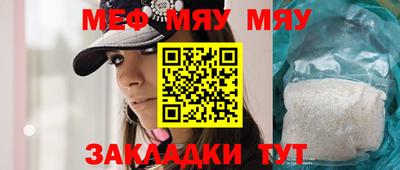 2c-b Жуковский
