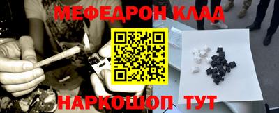 2c-b Жуковский