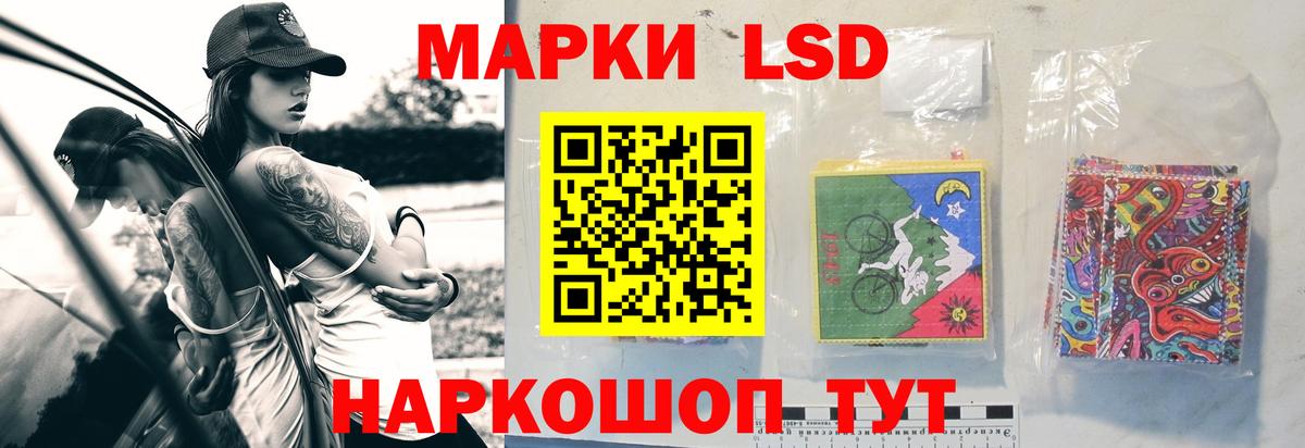 Лсд 25 экстази ecstasy  Вход с VPN  Лсд 25 экстази  ЛСД экстази кислота  Челябинск 