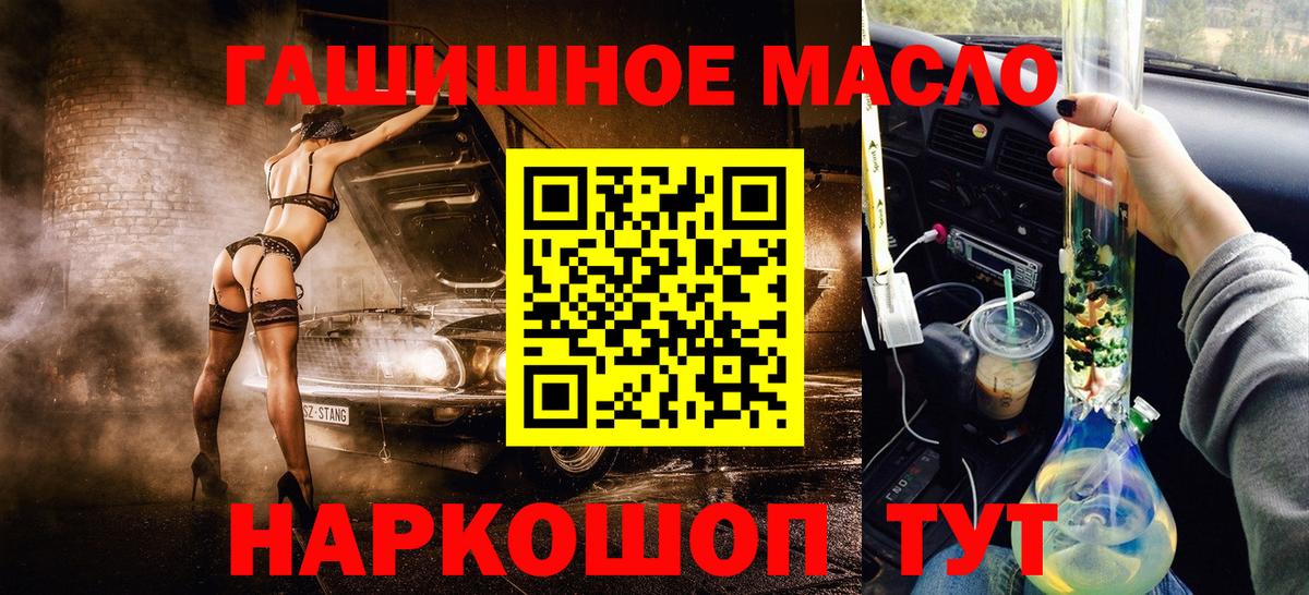 Челябинск  ТГК жижа    вход  Вход с VPN 