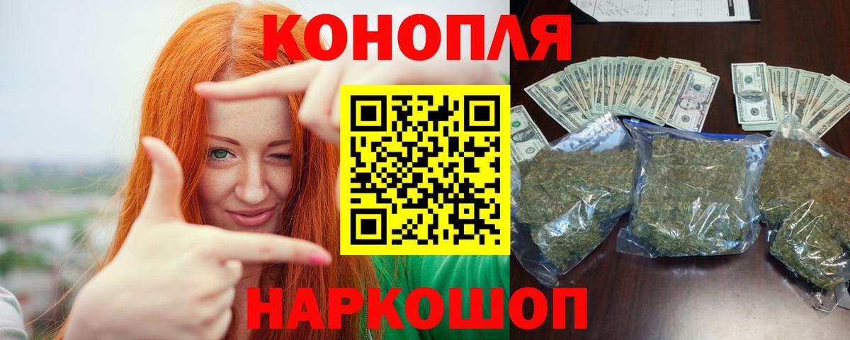 Челябинск  Канабис план  Конопля VHQ  Вход с VPN  Канабис индика  Марихуана Amnesia 